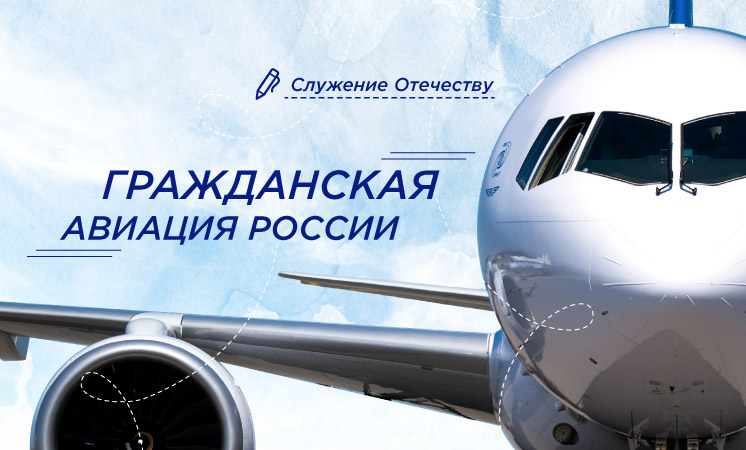 Разговоры о важном.