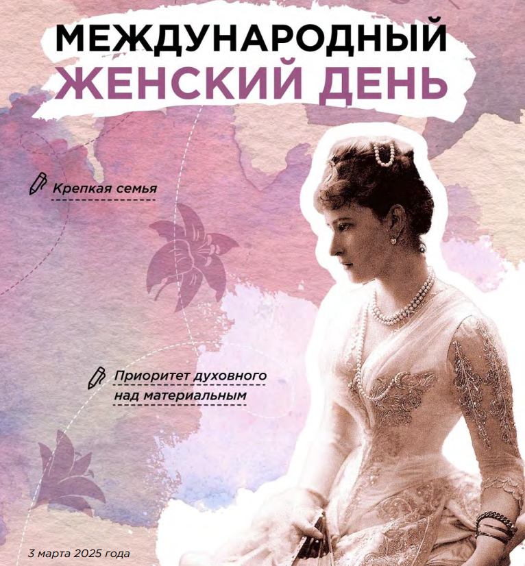 Разговоры о важном.