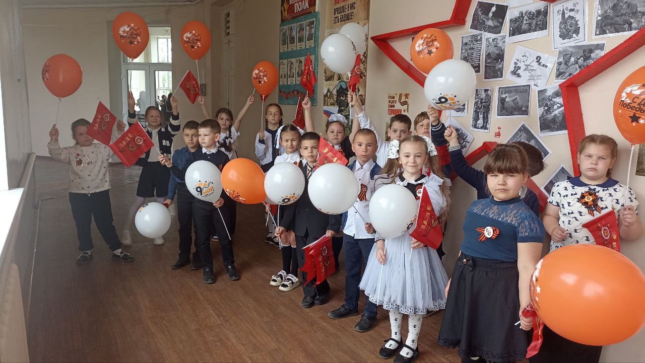 Подари шарик и флажок к 9 Мая!.