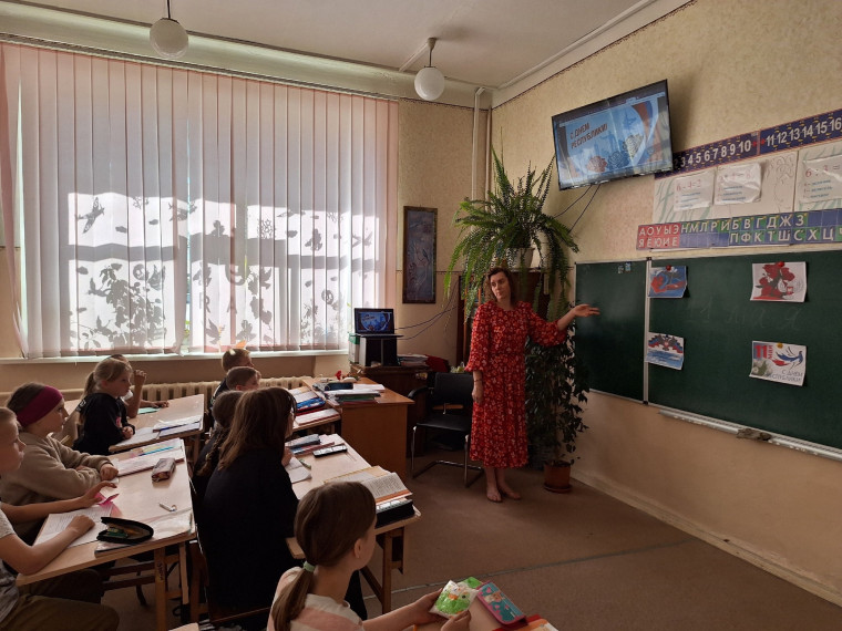 Единый урок гражданственности."День Донецкой Народной Республики - 11 мая"..