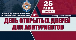 Выпускникам!.
