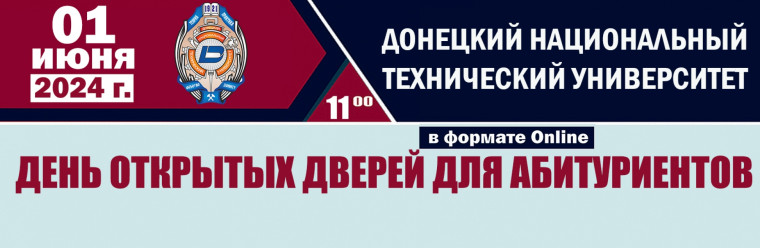 Выпускникам!.