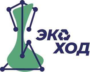 Экоход.