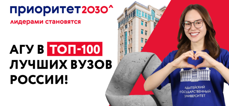 Выпускникам!.