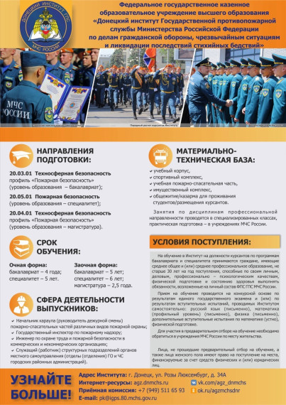 Выпускникам!.